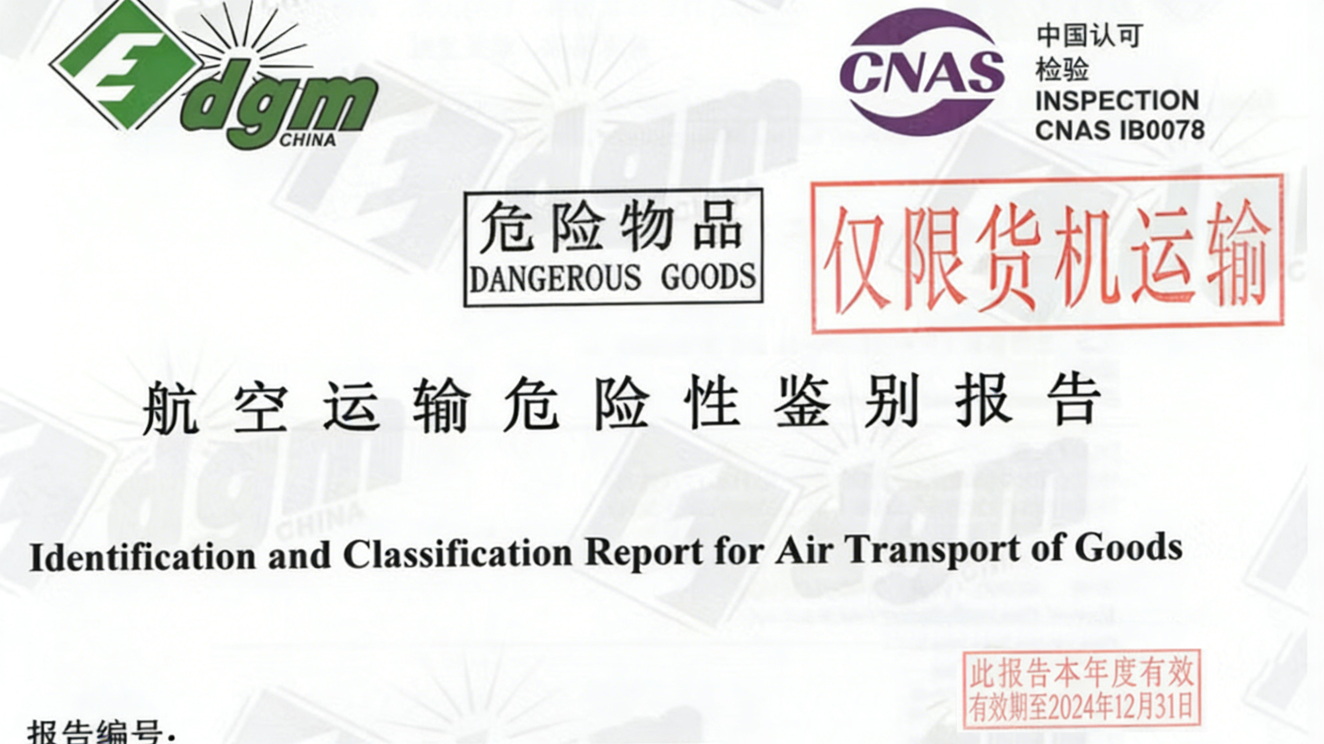 空運(yùn).jpg 空運(yùn).jpg