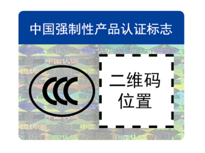 標識二維碼.jpg 標識二維碼.jpg