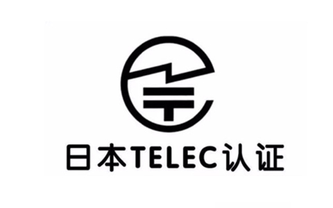 TELEC認證.jpg